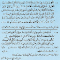 Important prayers / dua logo