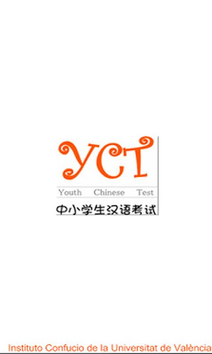 YCT-I YCT-II