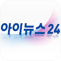 아이뉴스24 Tab Apk