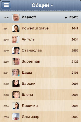 игра бутылочка скачать на телефон