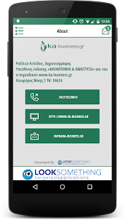 Free ka-business.gr APK