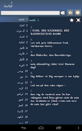 Koranen - Quran in Swedish poster 6
