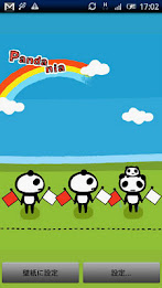 Wallpaper of movement of Kasutamo poster 4