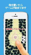 さわるな危険！ウニからの脱出　指が持ちませんw APK Download for Android