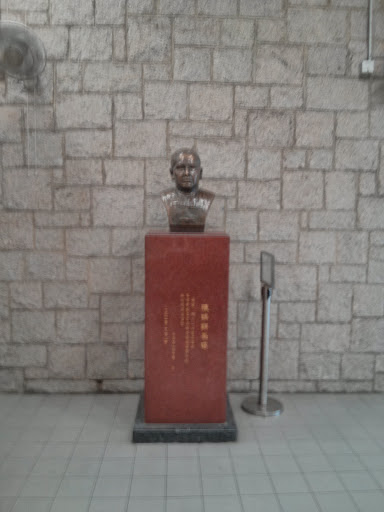 Chan Sui Ki Statue