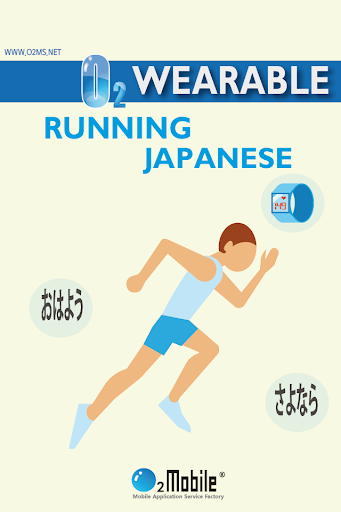 RUNNING JAPANESE FOR WEARABLE
