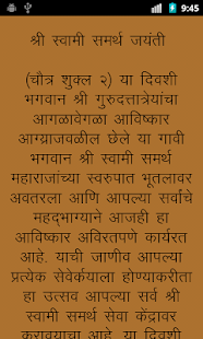 Lastest Swami Utsav APK for Android