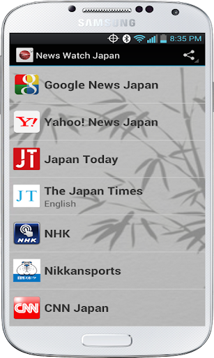 News Watch Japan