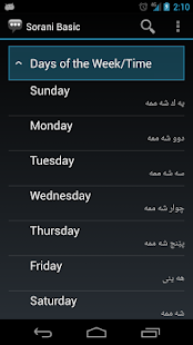 Lastest Sorani Basic Phrases APK for Android