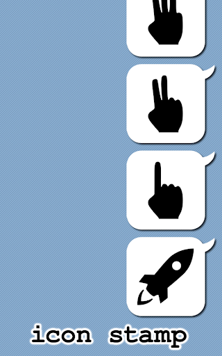 【免費社交App】icon stamp(アイコン スタンプ)-APP點子