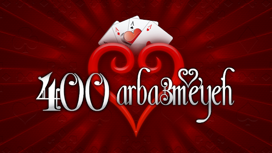 Free Download Demo APK for PC