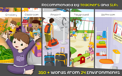 免費下載教育APP|어린이를위한 단어 - 영어 게임 : kids games app開箱文|APP開箱王