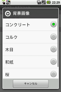 How to mod Quick Schedule 1.10 mod apk for bluestacks