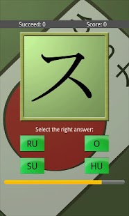 Free Download HiraKata The Game APK