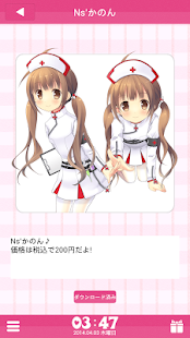   Anime Alarm- screenshot thumbnail   