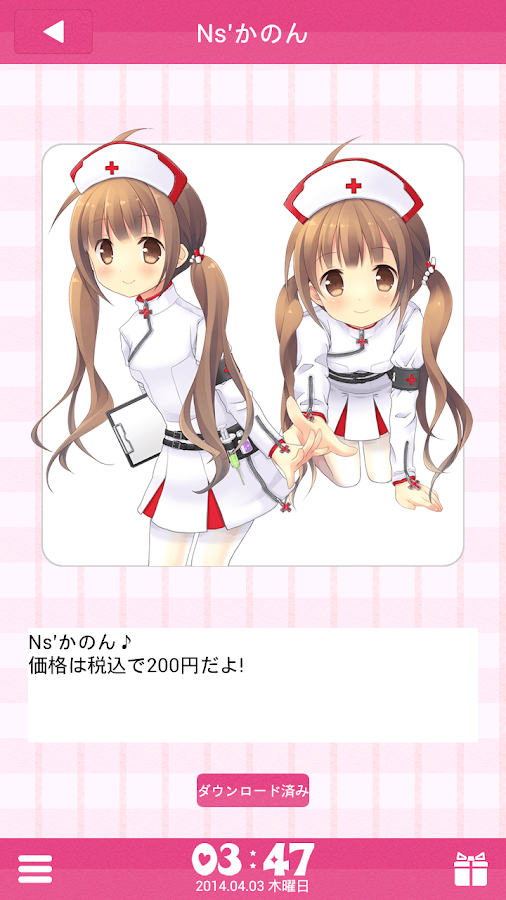    Anime Alarm- screenshot  