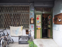 暖暖蛇咖啡館Café Flâneur / 𨑨迌咖啡 (已歇業)
