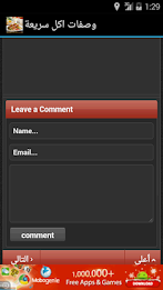 Recipes to eat fast poster 4