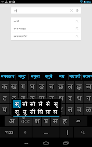 Sparsh Indian Keyboard – Now efficiently input any Indian language ...