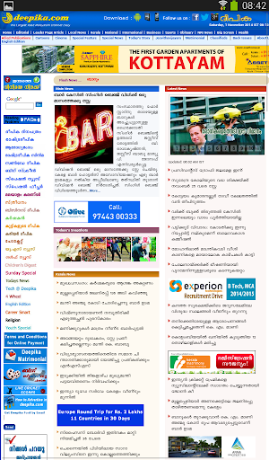 免費下載新聞APP|Malayalam news 2015 app開箱文|APP開箱王