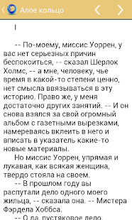 Холмс8. Его прощальный поклон Screenshots 2