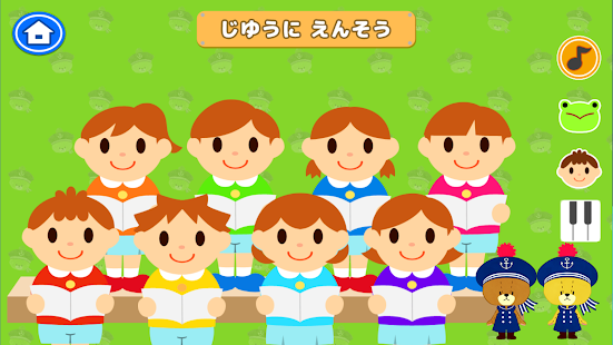 How to download がんばれ！ルルロロの幼児向けタッチゲーム 1.2 apk for pc