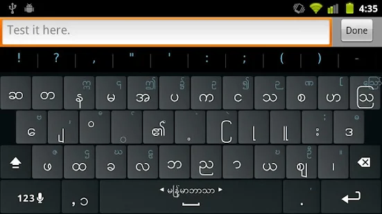 Myanmar & other Unicode Fonts - screenshot thumbnail