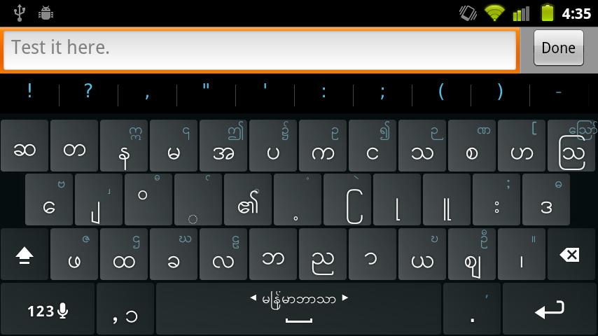 Samsung Galaxy S3 For Zawgyi Font Free Download