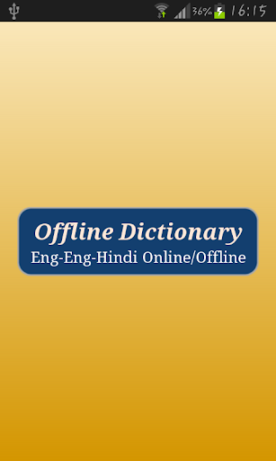 Offline Dictionary