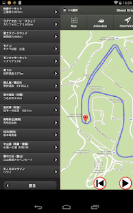 How to install Street Walker 0.0.1 unlimited apk for bluestacks