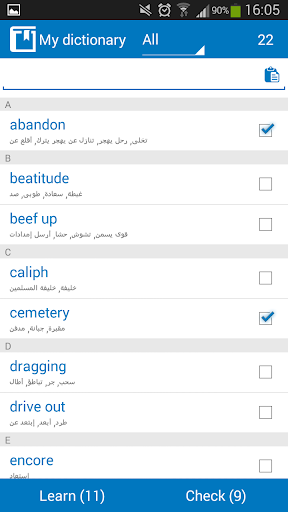 【免費教育App】Arabic English dictionary-APP點子