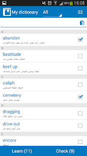 Arabic English dictionary Screenshots 3