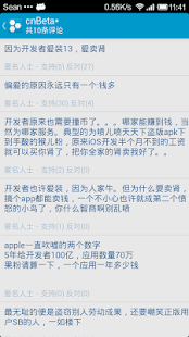 cnBeta* Screenshots 1