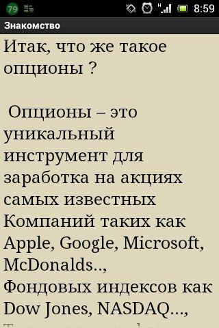 MSM Как заработать в интернете