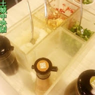 石二鍋
