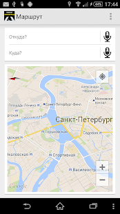 Free Tакси Ленинград APK for PC