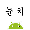 Sense Game logo