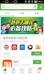 Pp助手apk Apkdownload Com