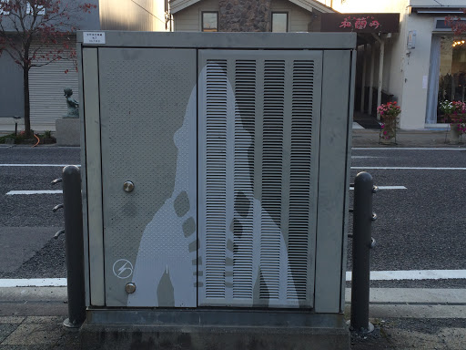 Portal - メトロン星人が描かれた配電設備