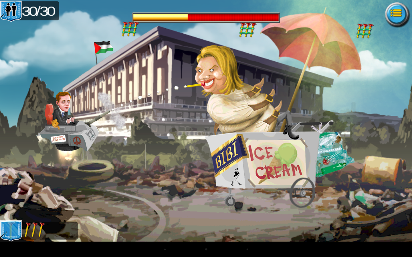 Behilot 2015 - screenshot