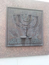 Ehemalige Jüdische Synagoge