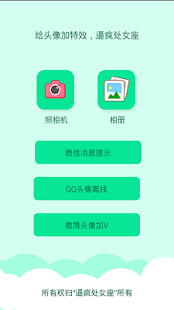 How to download 逼疯处女座 2.1 apk for laptop