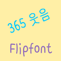 365_Smile Korean FlipFont logo