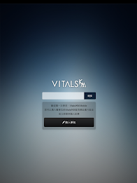 Vitals Mobile poster 14