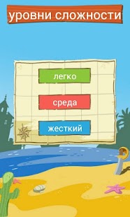 Lastest Hangman (Hang The Pirate!) APK