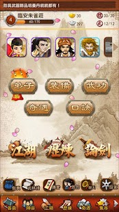 How to mod 大掌門-武俠風雲 1.30 unlimited apk for laptop
