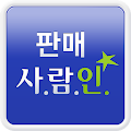 판매 사람인 - 판매 분야 취업 Apk