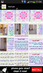 Free Learning to Pray APK for Android