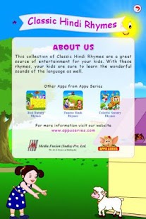 Free Download Classic Hindi Rhymes APK for PC