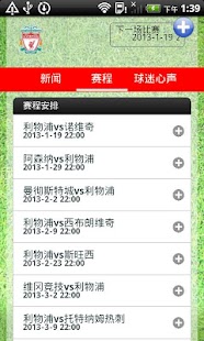 Free 永不独行 APK for Android